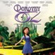 Dorothy of Oz : Trailer