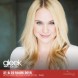 Gleek Reunion : 5�me invit�